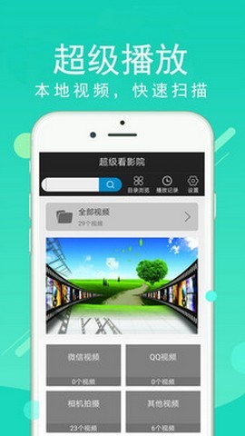 小小影视最新版