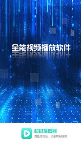 小小影视最新版