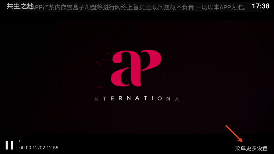 小草影视TV电视版