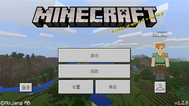 我的世界无敌版