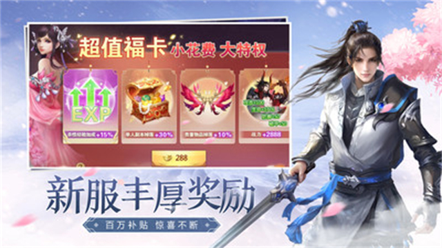 青云诀2小米版