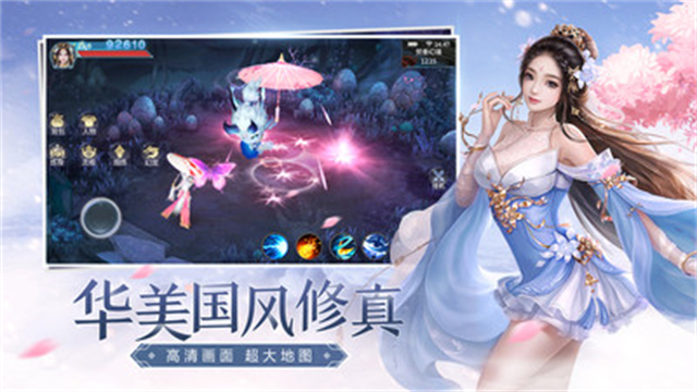青云诀2小米版