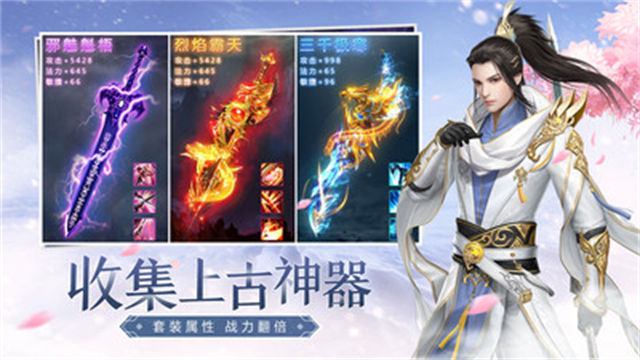 青云诀2小米版