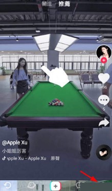 TikTok高级解锁版日本区切换设置