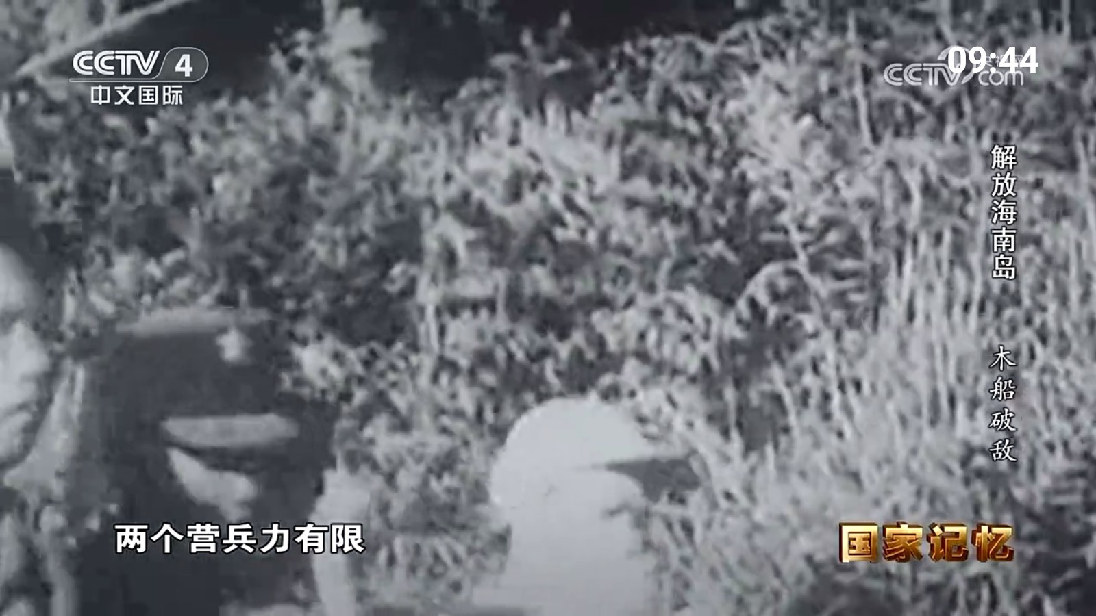 超的电视TV版完成切换