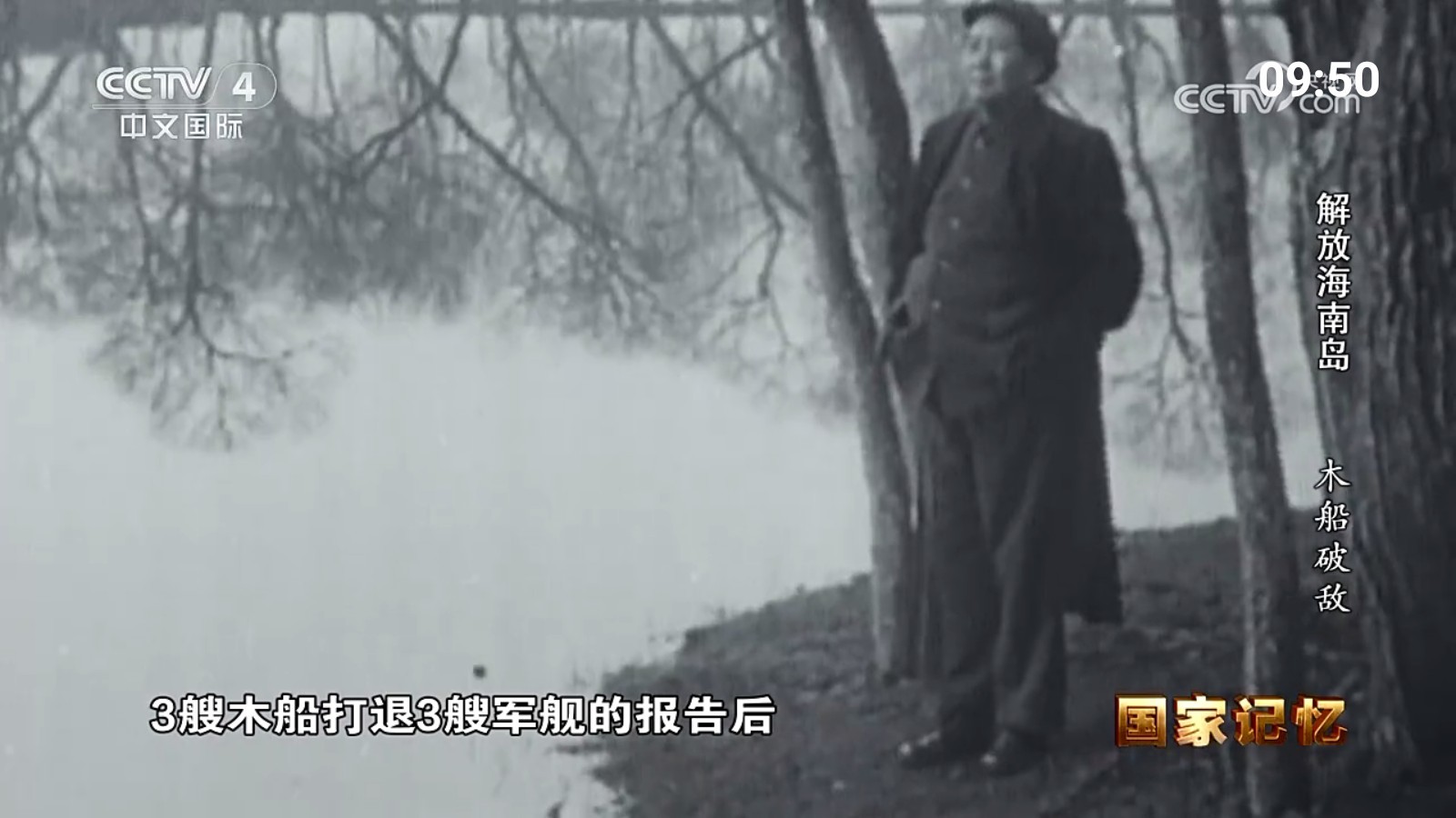 超的电视TV版进入播放页