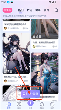 言途AI免费版入口定位