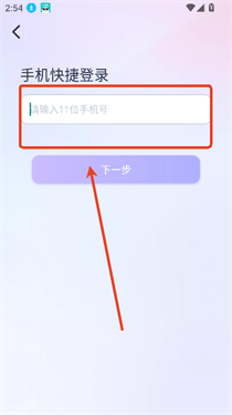 言途AI免费版免密体验