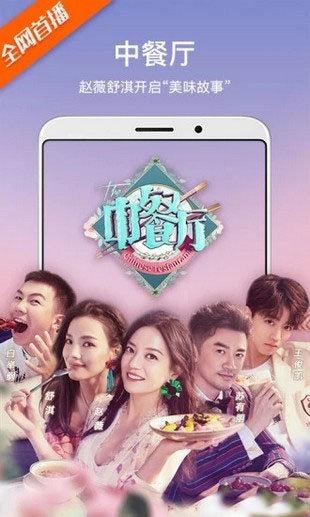 泰酷辣影视APP使用方法