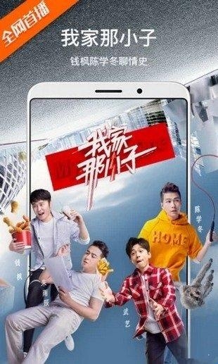 泰酷辣影视登录注册