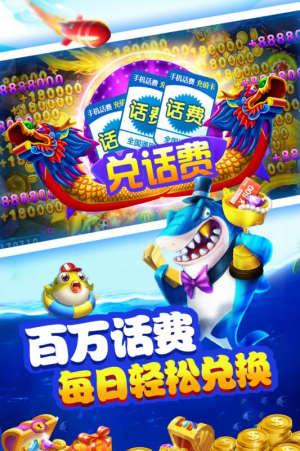 飞禽走兽老虎机游戏