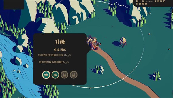 王权陨落移植版升级大本营