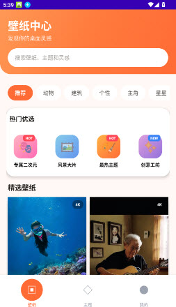 云絮壁纸下载壁纸