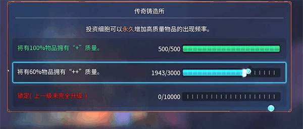 死亡细胞完整版boss细胞获取方法