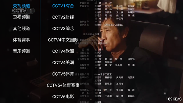 赤兔影院频道列表设置