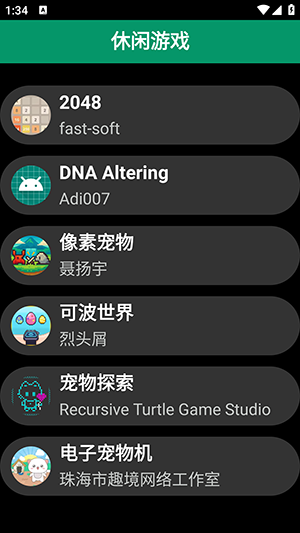 磨损市场分类资源
