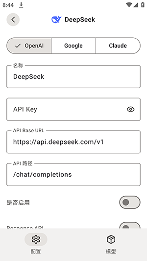 FawnTavern API配置页面