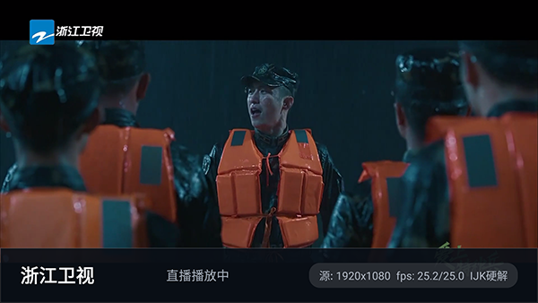 大完美电视遥控器操作
