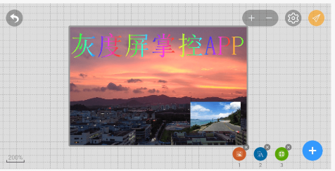 屏掌控App添加节目内容