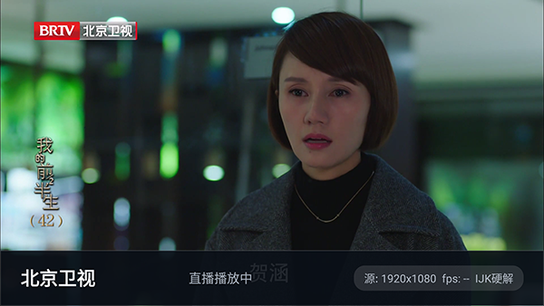 大完美电视选择频道