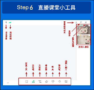 伯索学生端app直播课堂工具