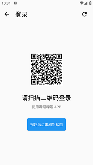 BGET登录B站账号