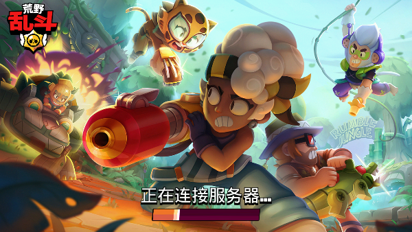 brawlstars国际服进入游戏界面