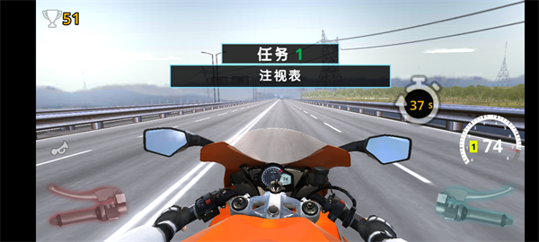 摩托之旅比赛界面截图
