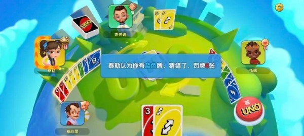 uno国际版卡牌对战技巧