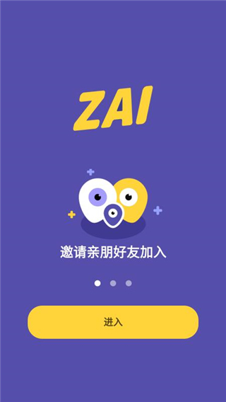 ZAI进入页面