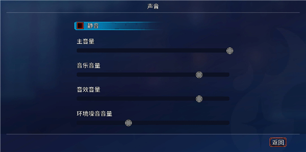 死亡细胞完整版视频设置