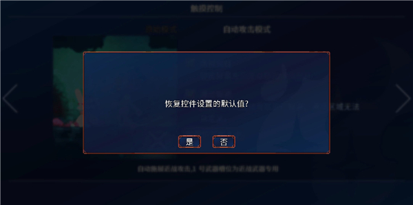 死亡细胞完整版声音设置