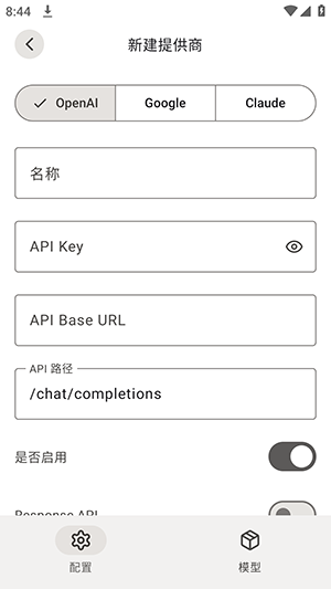 FawnTavern添加API
