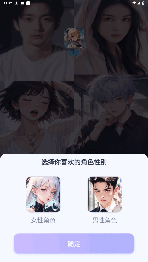 言途ai聊天软件隐私协议页面