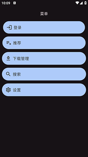 BiliZepam搜索视频