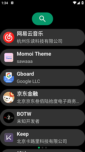 磨损市场软件游戏下载页面