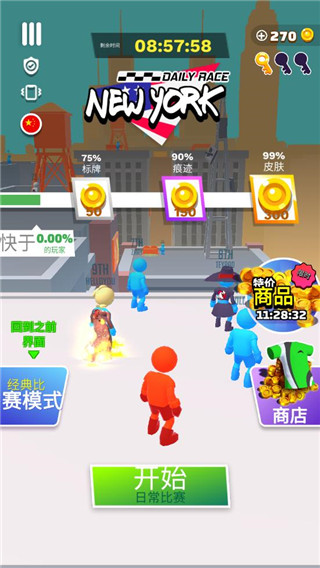 跑酷比赛自由跑新手操作教程