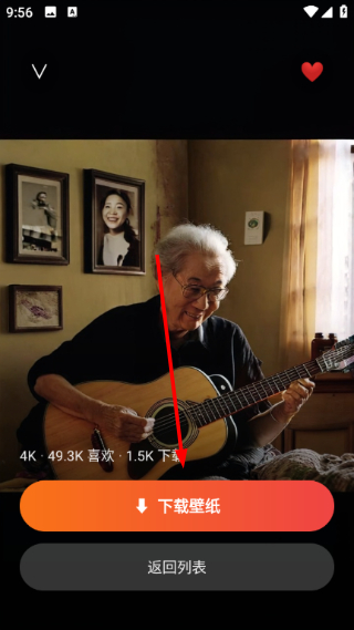 云絮壁纸设置壁纸