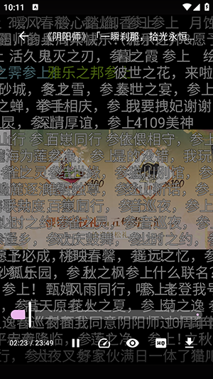 BiliZepam视频播放