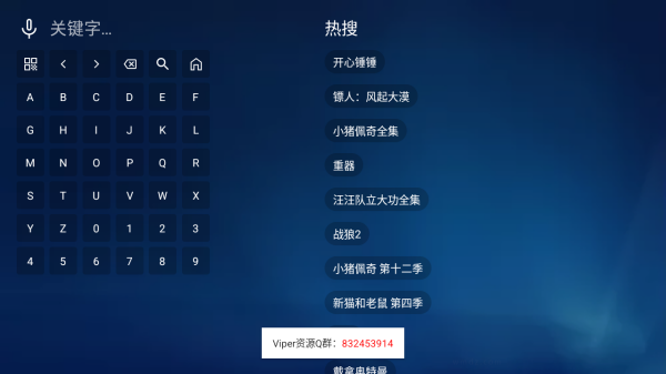哈基米影视搜索影片截图