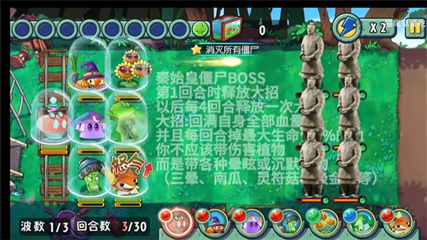 植物大战僵尸全明星qwq版本冒险闯关