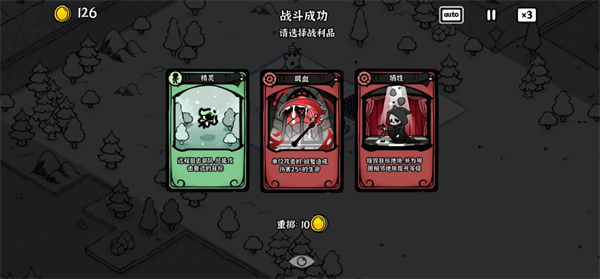 暗影之王手机版暗影之王战斗界面