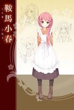 SenrenBanka鞍马小春角色截图