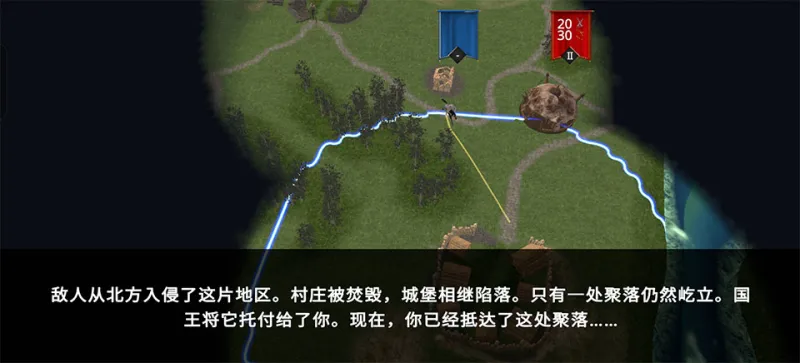 失落时代之战剧情大地图