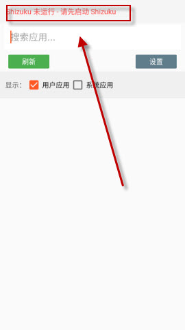 删除应用使用教程