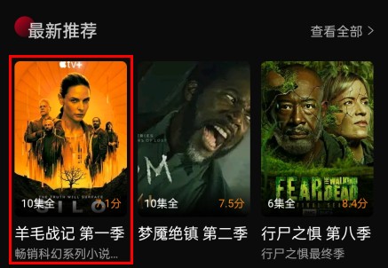 双鱼视频追剧播放页面
