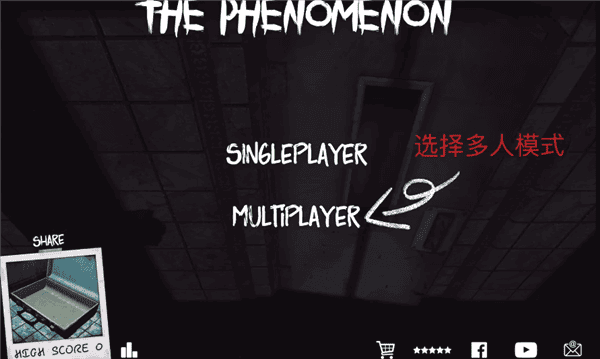 the phenomenon多人模式