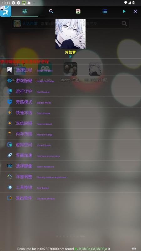 KG冷如梦辅助