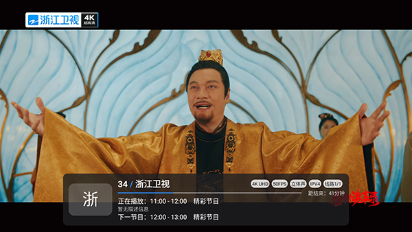 小草飘香香TV