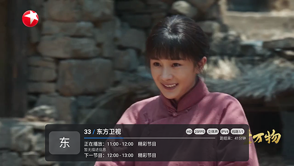 小草飘香香TV